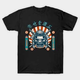 Samurai Mask Warrior Vintage Fighter Retro Bushido Kanji Choose Happiness Symbol Character 615 T-Shirt